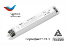 Источник питания STAR 40-350T Lite - фото