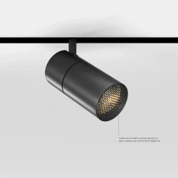 Slim Magnetic R02 Трековый светильник 12W 3000K (черный) 85012/01 85012/01 (067379)