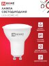 Лампа светодиодная LED-JCDRC-VC 11Вт 230В GU10 4000К 990Лм IN HOME - Фото 2