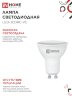 Лампа светодиодная LED-JCDRC-VC 11Вт 230В GU10 4000К 990Лм IN HOME - Фото 6
