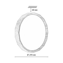 Настенно-потолочный светильник «Sonex» 7637/AL, серия: ZIF WOOD (накладной) - заменяемый LED модуль