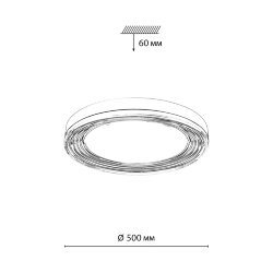 Настенно-потолочный светильник «Sonex» 7728/112L, серия: INFINITA (накладной)