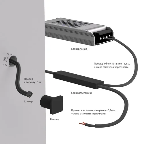 Выключатель одноклавишный с подсветкой (айвори акрил) W1110143 - фото 4