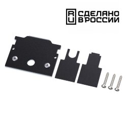 Заглушка торцевая для шинопровода арт.135242- 135244 «Novotech» 135246Y, серия: FLUM