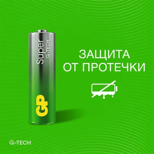 Элемент питания алкалиновый AA/LR6 1.5В Super Alkaline G-Tech 15AA21-2CRSBC6 36/720 (блист.6шт) GP 1228 - фото 5