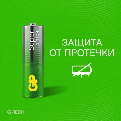 Элемент питания алкалиновый AA/LR6 1.5В Super Alkaline G-Tech 15AA21-2CRSBC6 36/720 (блист.6шт) GP 1228