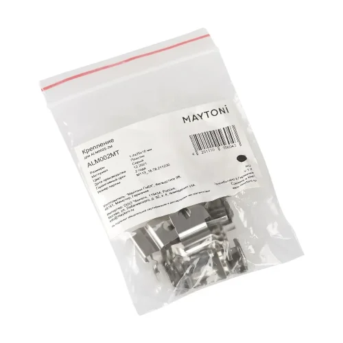 Комплект креплений (для профиля 24×06) 10 шт., ALM002MT (Хром) - фото 5