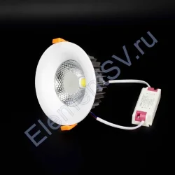 Светодиодный светильник AR42 5inch (15W, White)