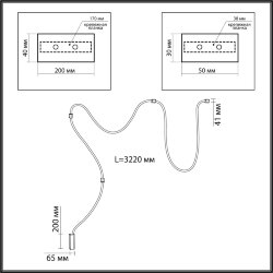 Настенно-потолочный светильник «ODEON LIGHT» 4391/30CL, серия: CORDA (крепление на планке) - Канат