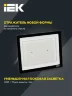 Прожектор светодиодный СДО 06-200 6500К IP65 черн. IEK LPDO601-200-65-K02 - фото 3