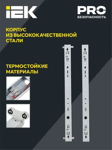 Светильник ДБО 1000 под LED лампу 1хТ8 600мм IP20 линейный IEK LDBO0-1000-01-060-K01 - фото 3