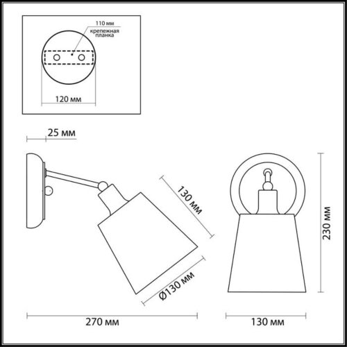 Бра «LUMION» 3314/1W, серия: ZULIENNA (крепление на планке). Фото 2.