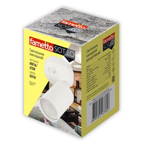 DLC-S620 GU10-B WHITE Светильник декоративный накладной, серия Sotto, Без лампы, цоколь GU10, Выкл, на корпусе, Металл, Белый, TM Fametto - фото 4