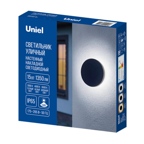 ULU-P35R-15W-3000K+4000K+6500K-D22 IP65 BLACK Светильник светодиодный уличный, Архитектурный накладной, С переключателем цвета свечения, Теплый3000K-Белый4000K-Дневной6500K, Диаметр 22 см, Корпус черный, TM Uniel - фото 6