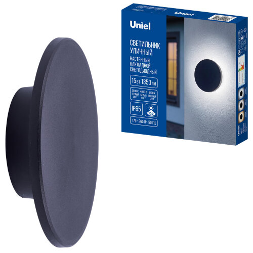 ULU-P35R-15W-3000K+4000K+6500K-D22 IP65 BLACK Светильник светодиодный уличный, Архитектурный накладной, С переключателем цвета свечения, Теплый3000K-Белый4000K-Дневной6500K, Диаметр 22 см, Корпус черный, TM Uniel - фото 7