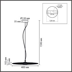 Подвес «LUMION» 8379/9L, серия: CAMOMILE (крепление на планке) - -
