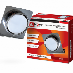 Светильник накладной угловой GX53S-AC-standard металл под лампу GX53 230B хром IN HOME