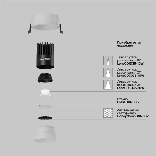 Встраиваемый светильник Dip Hight 4000K 10Вт 50° (Белый) - фото 7