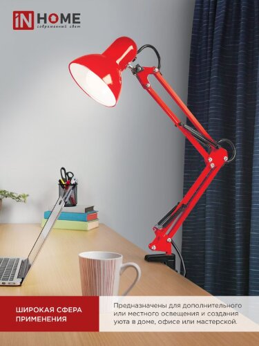 Светильник настольный под лампу на основании + струбцина СНО 15К-E27 230В КРАСНЫЙ IN HOME - Фото 6