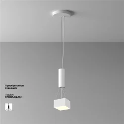 Потолочный светильник Зон / Zon 12 Вт 3000 К 120° (Белый) C032CL-12W3K-SQ-W