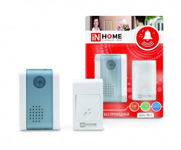 Звонок беспроводной ЗБ-2 32 мелодии 120м с цифровым кодированием с кнопкой БЕЛО-СЕРЫЙ IN HOME - Фото 2