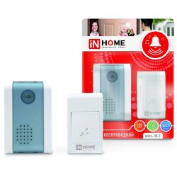 Звонок беспроводной ЗБ-2 32 мелодии 120м с цифровым кодированием с кнопкой БЕЛО-СЕРЫЙ IN HOME