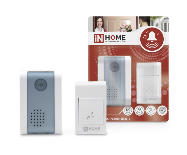 Звонок беспроводной ЗБ-2 32 мелодии 120м с цифровым кодированием с кнопкой БЕЛО-СЕРЫЙ IN HOME - Фото