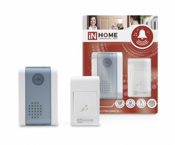 Звонок беспроводной ЗБ-2 32 мелодии 120м с цифровым кодированием с кнопкой БЕЛО-СЕРЫЙ IN HOME - Фото 2
