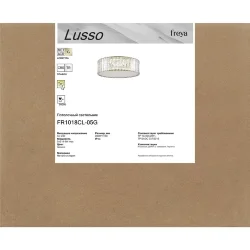 Потолочный светильник FR1018CL-05G Луссо / Lusso E14x5 (Золото) FR1018CL-05G