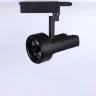 Светодиодный светильник трековый JH-GDD 2L PX66 (50W, 220V, black body, 30deg, warm white) - фото III