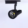 Светодиодный светильник трековый JH-GDD 2L PX66 (50W, 220V, black body, 30deg, warm white) - фото I