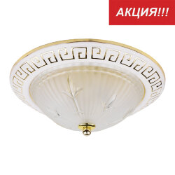 Светильник потолочный LUMIN'ARTE OREON01 E27 2х60W, 280х280х100мм, металл/стекло матовое