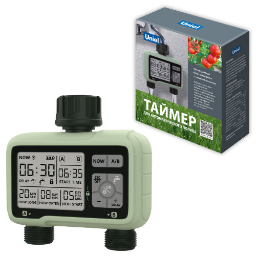 UST-W42 IP65 OLIVE Таймер для автоматического полива, 2 канала, Корпус оливковый - фото 5