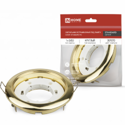 Светильник встраиваемый GX53R-standard RG металл под лампу GX53 230В золото IN HOME