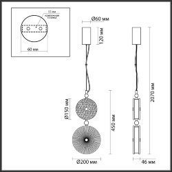 Подвес «ODEON LIGHT EXCLUSIVE» 5412/13LC, серия: CARAMELLA (крепление на планке)