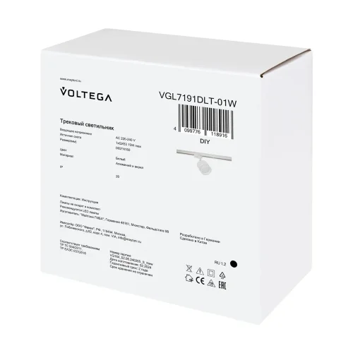 Трековый светильник VGL7191DLT-01W - GX53x1 (Белый) VGL7191DLT-01W - фото 11