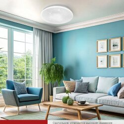 Светильник светодиодный серии DECO ГЛОРИЯ 18Вт 230В 4000К 1620Лм 260х55мм IN HOME