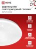 Светильник светодиодный серии DECO ГЛОРИЯ 18Вт 230В 4000К 1620Лм 260х55мм IN HOME - Фото 4
