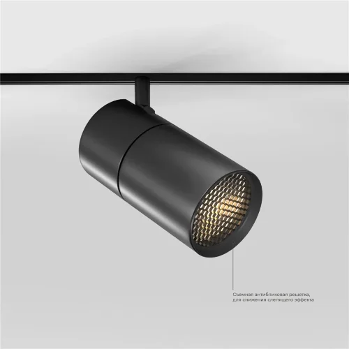 Slim Magnetic R03 Трековый светильник 20W 3000K черный 85013/01 - фото