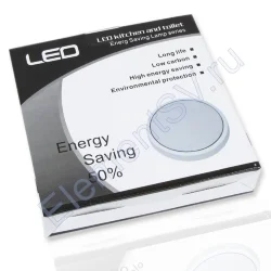 Светодиодный светильник MR-RW D210 (8W, Day White)