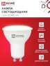 Лампа светодиодная LED-JCDRC-VC 11Вт 230В GU10 3000К 990Лм IN HOME - Фото 4