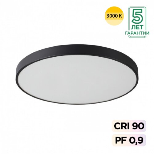 Потолочный светильник «Sonex» 7756/92L, серия: QUASAR (накладной; подвесной). Фото 1.