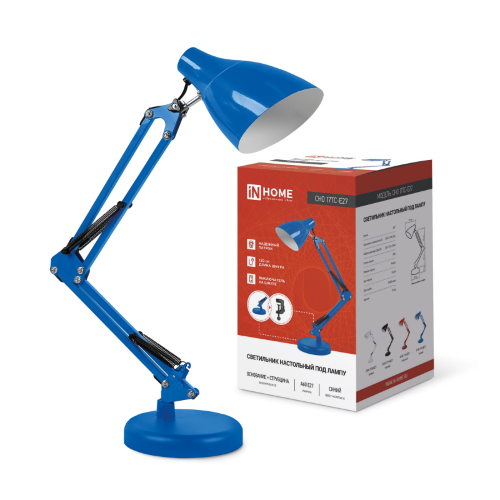 Светильник настольный под лампу на основании + струбцина СНО 17ТС 60Вт E27 230В СИНИЙ IN HOME - Фото