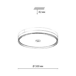 Настенно-потолочный светильник «Sonex» 7727/112L, серия: ETERNA (накладной)