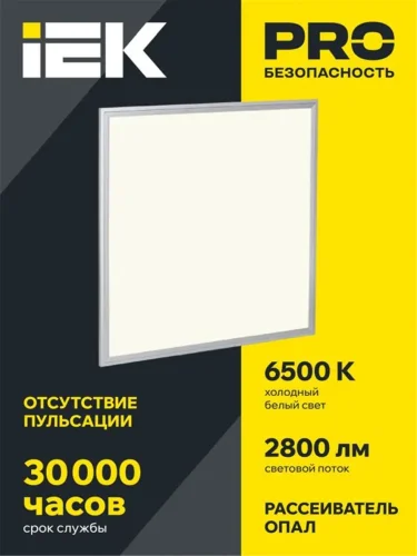 Светильник светодиодный ДВО 6566 eco S 36Вт 6500К универс. без драйвера ультратонкая панель IEK LDVO0-6566-36-0-6500-K01 - фото 2