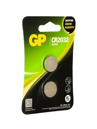 Элемент питания литиевый CR2032 CR2032-2CRU2 20/1200 (блист.2шт) GP 17041 - фото 2