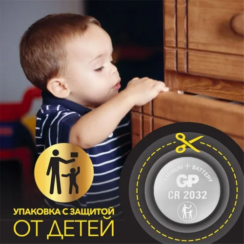 Элемент питания литиевый CR2032 CR2032-2CRU2 20/1200 (блист.2шт) GP 17041 - фото 6