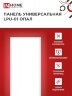 Панель светодиодная универсальная LPU-01 40Вт ОПАЛ 230В 4000K 3600Лм 180x1195x30мм IP40 IN HOME - Фото 6