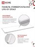 Панель светодиодная универсальная LPU-01 40Вт ОПАЛ 230В 4000K 3600Лм 180x1195x30мм IP40 IN HOME - Фото 4