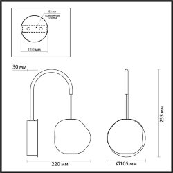 Бра «ODEON LIGHT» 5085/5WL, серия: JEMSTONE (крепление на планке)